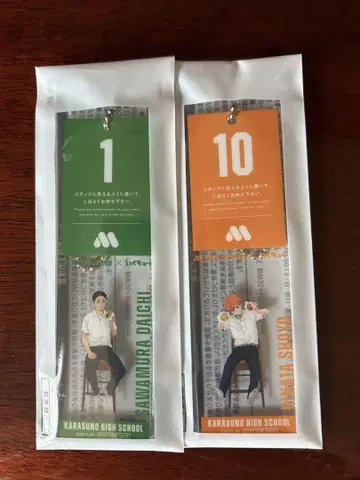 하이큐!! 모스버거 대기표풍 참 히나타 쇼요 사와무라 다이치