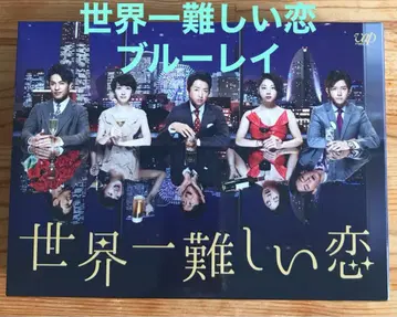 세상에서 가장 어려운 사랑 Blu-ray BOX (6디스크)