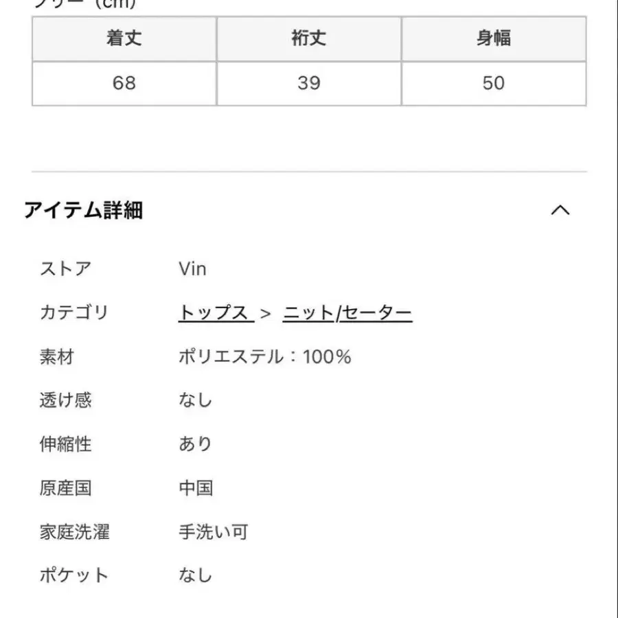 9번째 상품 이미지