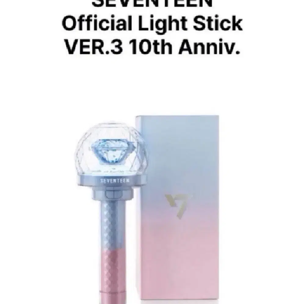 SEVENTEEN | 세븐틴 Sealed) Seventeen 10th Anniversary Carat Bong