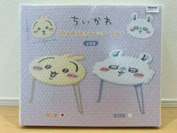 치이카와 얼굴 접이식 미니 테이블 토끼