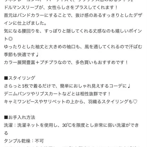 2번째 상품 이미지