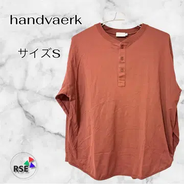 handvaerk 핸드버크 긴팔 티셔츠 브라운 S