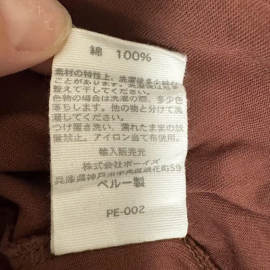 9번째 상품 이미지