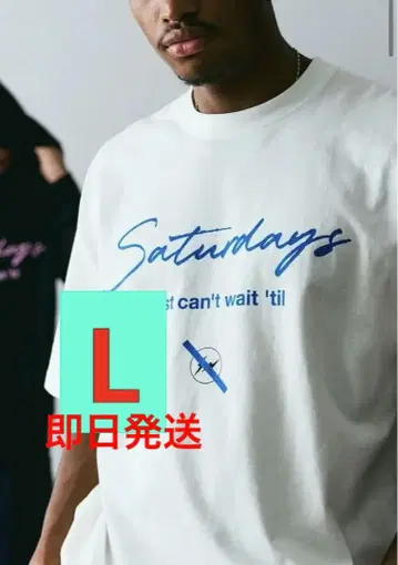 Saturdays NYC FRAGMENT Short Sleeve Tee