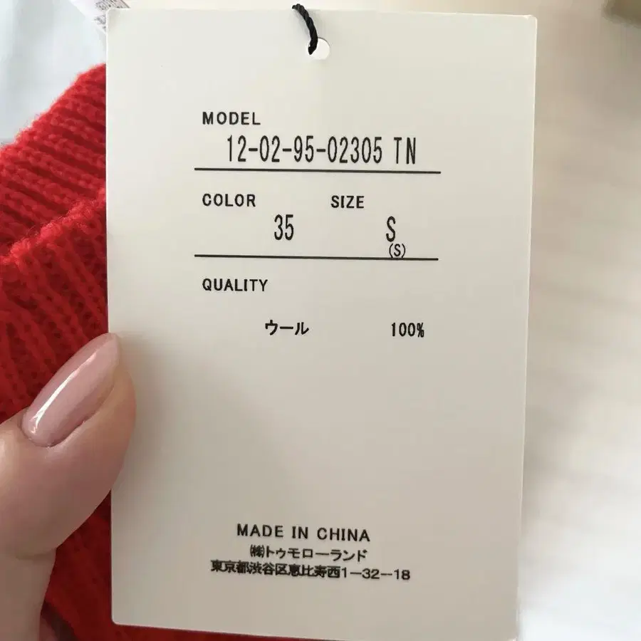7번째 상품 이미지