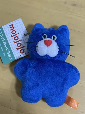 [익명 배송/새상품] mojojojo 봉제 인형 3 파랑 고양이