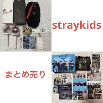 straykid 묶음 판매