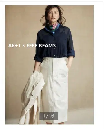 <AK+1 by EFFE BEAMS> 베이커 스커트
