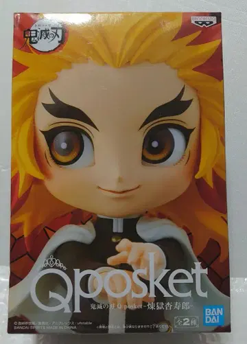 귀멸의 칼날 렌고쿠 쿄쥬로 프라이즈 Qposket 피규어