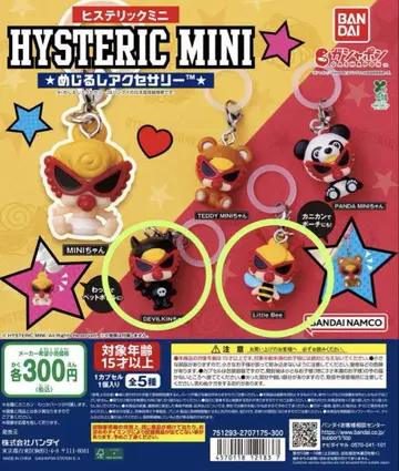HYSTERIC MINI 히스미니 캡슐 토이 가챠가챠