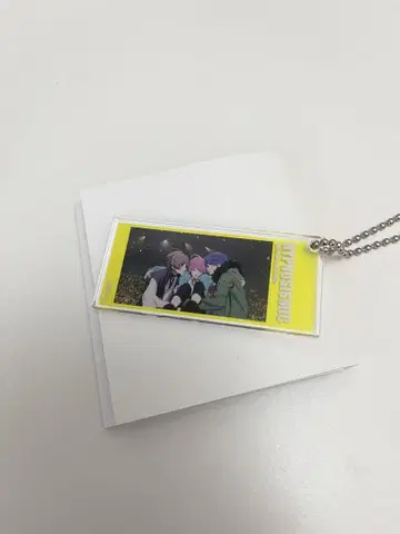 힢븜비 아크링 키링 시부야