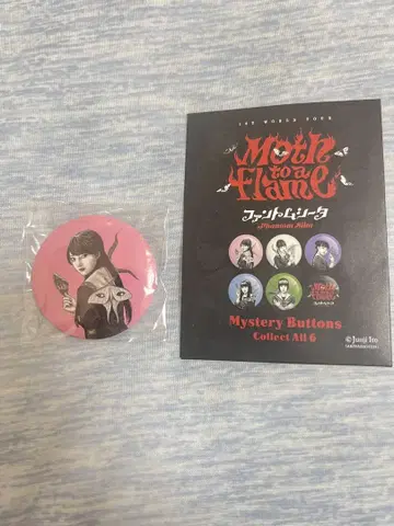 팬텀 시타 Moth to a flame 모나 캔뱃지