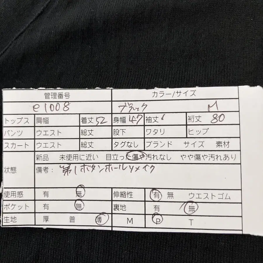 2번째 상품 이미지