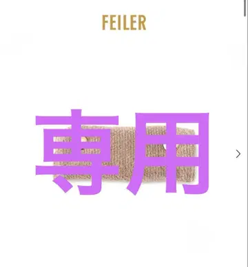 페일러 핸들 커버