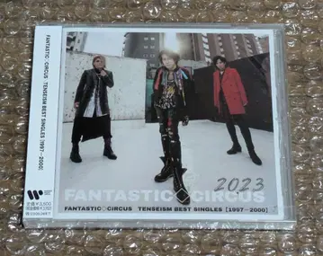 FANTASTIC CIRCUS BEST SINGLES 1997-2000