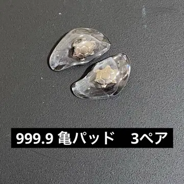 999.9 포나인즈