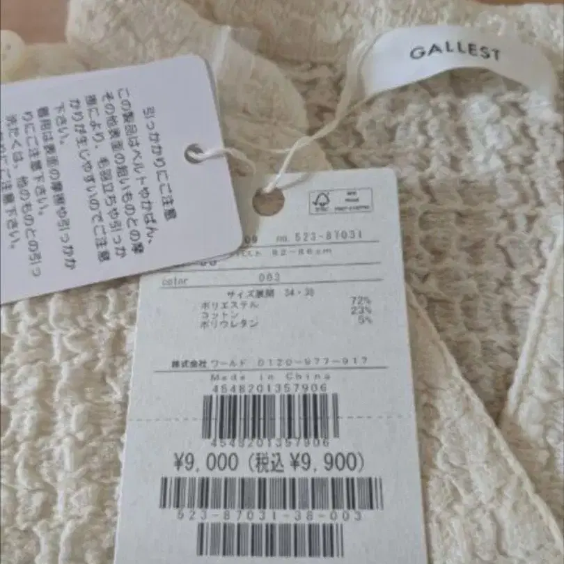 7번째 상품 이미지