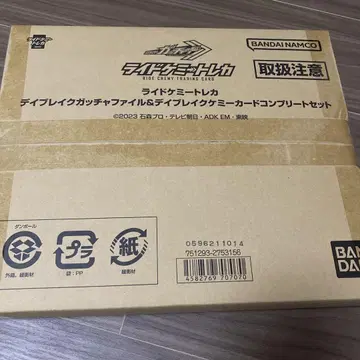 데이브레이크 갓차 파일 & 데이브레이크 케미 카드