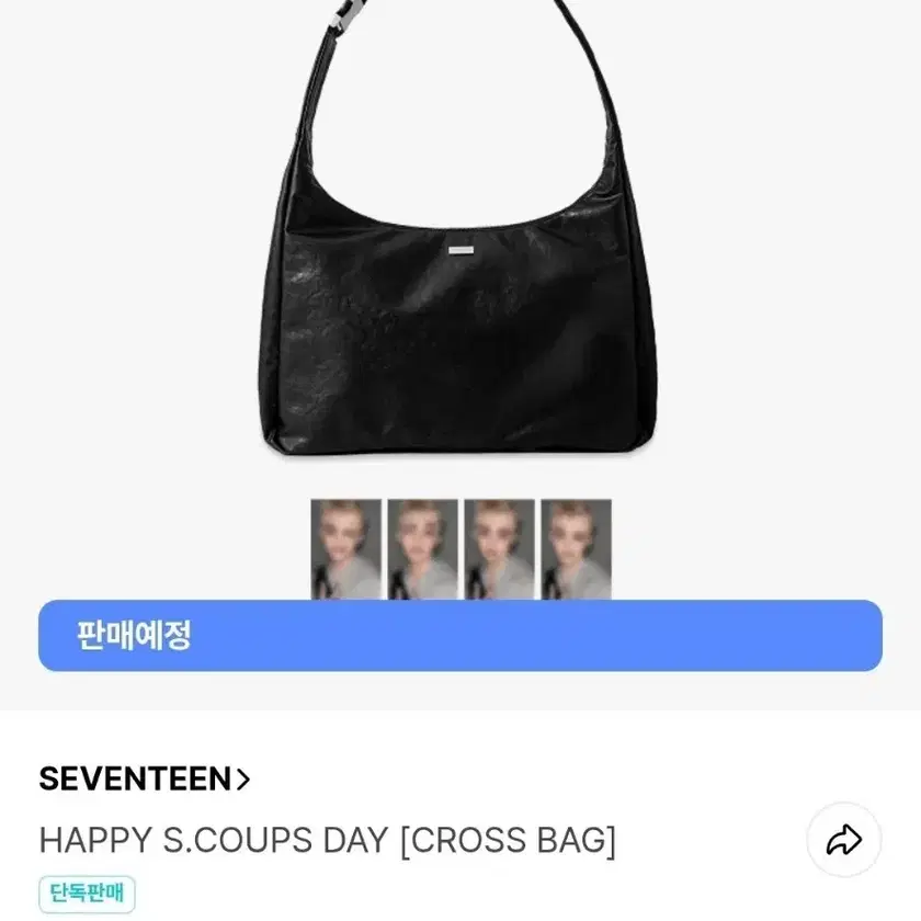 S.Coups バパケ HAPPY S COUPS DAY BIRTHDAY BOX VER 4 2024 バパケ SEVENTEEN