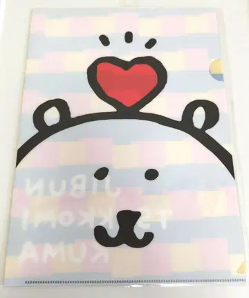 농담곰 클리어 파일 FEWMANY