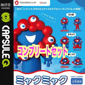 오사카 엑스포 akuaku 가챠 캡슐 피규어 6점 컴플리트 세트