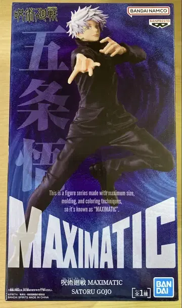BANDAI MAXIMATIC 고죠 사토루 피규어