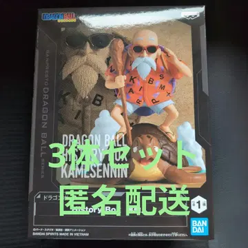 드래곤볼 History Box 무천도사 피규어 3개 세트