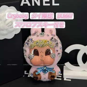태국 한정판 정품 CRY BABY CRY BUNNY 스와로브스키 포함