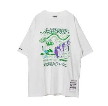 계속 한밤중이면 좋을 텐데. 영원 심야 T white M