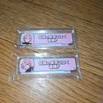 앙스타 칭호 플레이트 오우카와 코하쿠