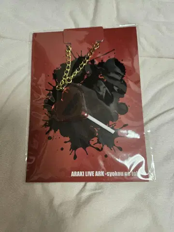 아라키 캔디 참