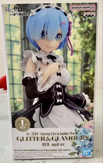 Re:ZERO 렘 메이드 버전 피규어