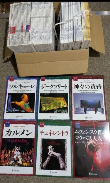 새상품급 극장 팜플렛 90권
