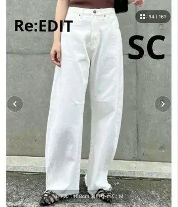 Re:EDIT 밑단 프린지 배럴 레그 데님 팬츠