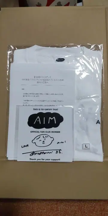 아이묭 AIM 한정판 T셔츠 친필 사인 포인트 교환 상품