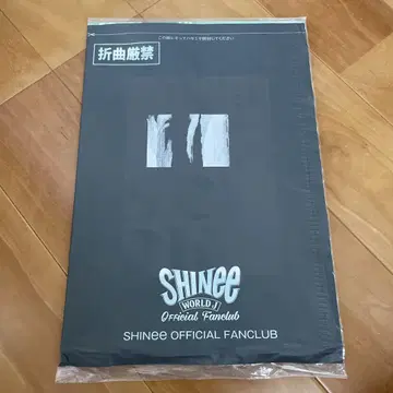 SHINee WORLD Official Fanclub Magazine