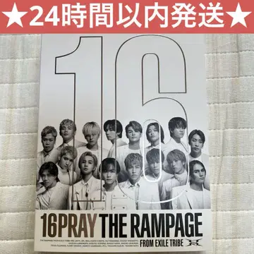 16PRAY THE RAMPAGE