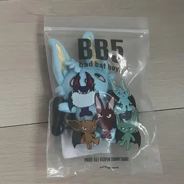 코무돗토 BB5 Tiny 봉제 인형 RUPIN 유우마