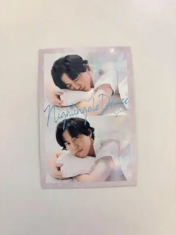 요시모토 콜레카 나이팅게일 댄스 야스