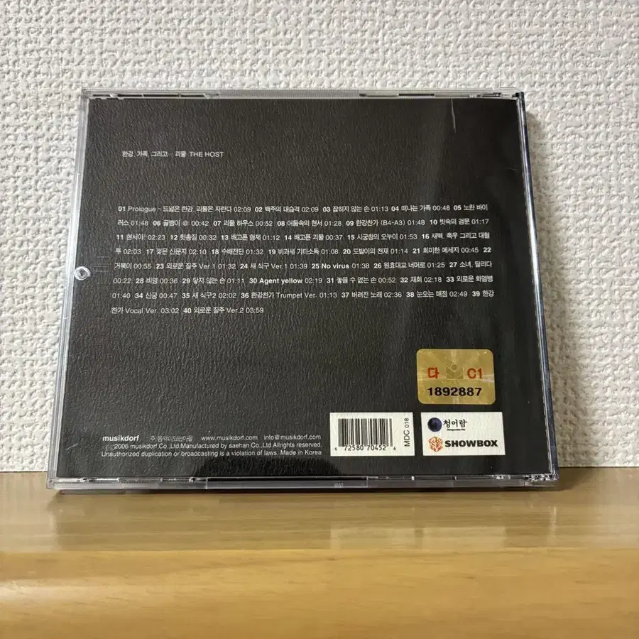 2번째 상품 이미지