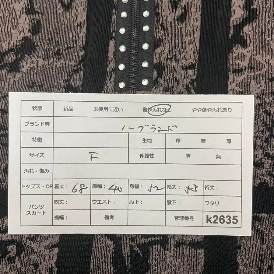 9번째 상품 이미지
