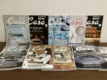 Casa BRUTUS 카사 브루투스 10권 세트