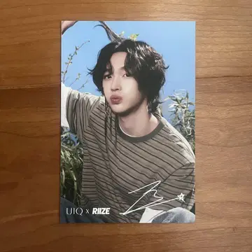 RIIZE UIQ 팝업 구매 혜택 엽서 원빈