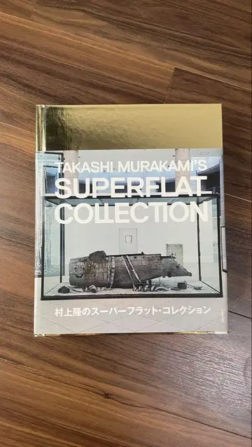SUPERFLAT COLLECTION