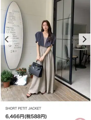 birthday bash SHORT PETIT JACKET 네이비