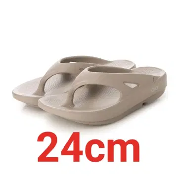 우포스 우오리지널 리커버리 샌들 베이지 24cm
