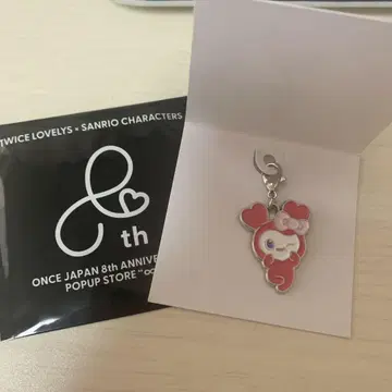 TWICE 채영 팝업 참 키티 산리오 키링