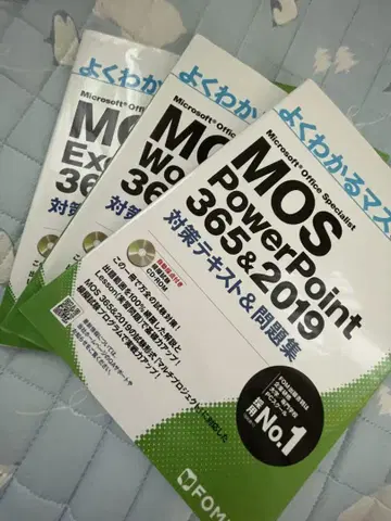 쉽게 배우는 마스터 MOS 365 & 2019 3권 SET