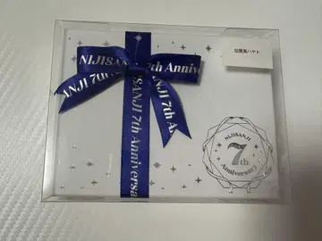 니지산지 7주년 미니 기프트 세트 카가미 하야토